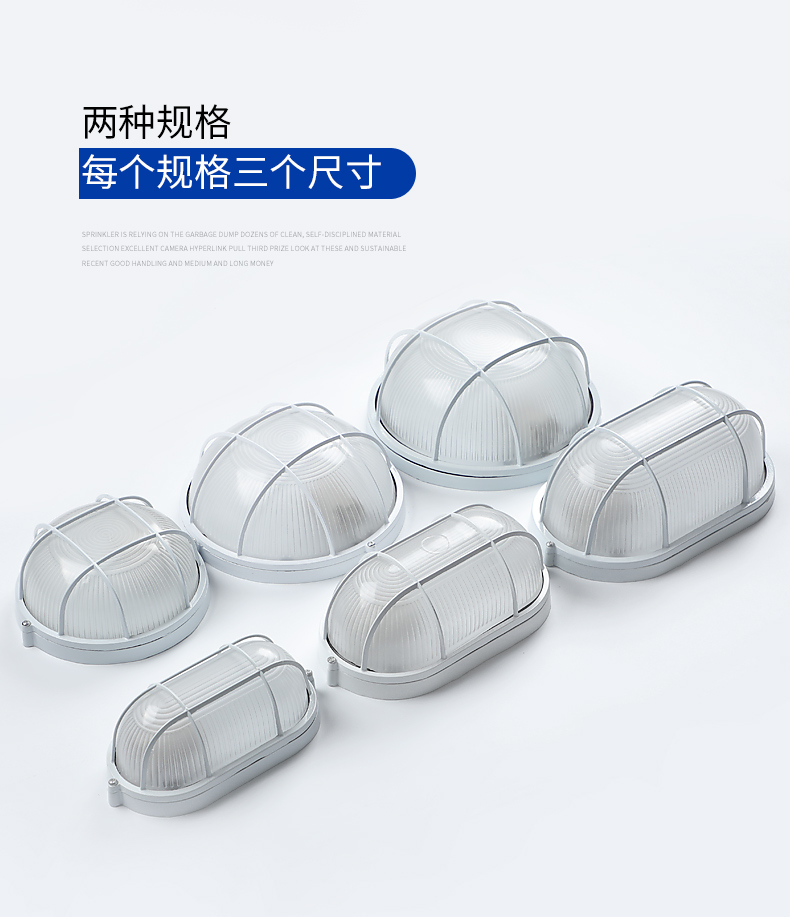 9.防潮灯-3.jpg