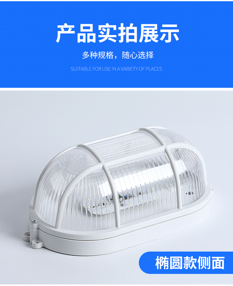 9.防潮灯LED款-6.jpg