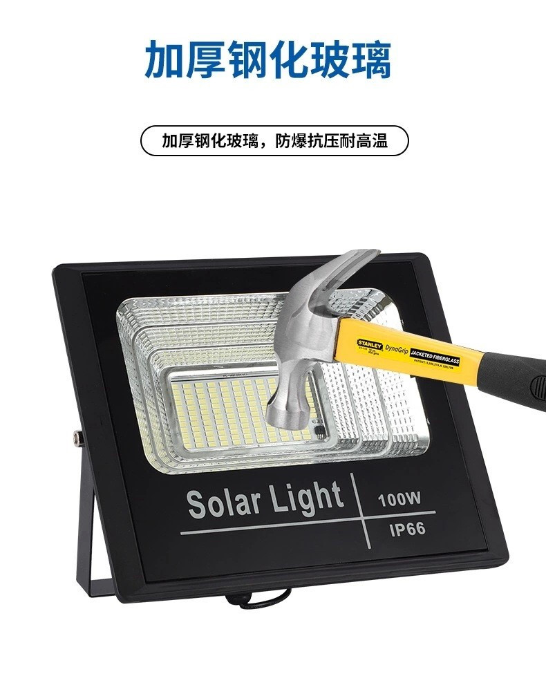 17.聚宝盆太阳能投光灯-7.jpg