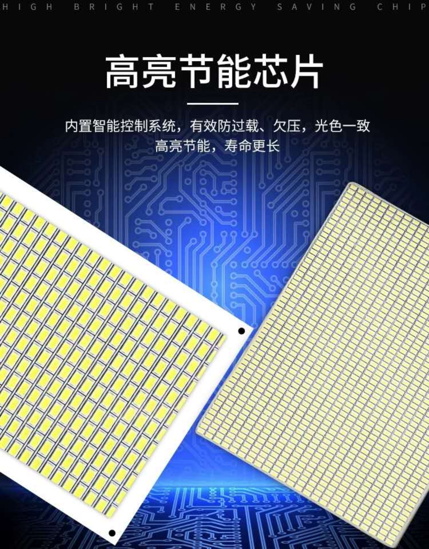 16.金星投光灯-4.jpg