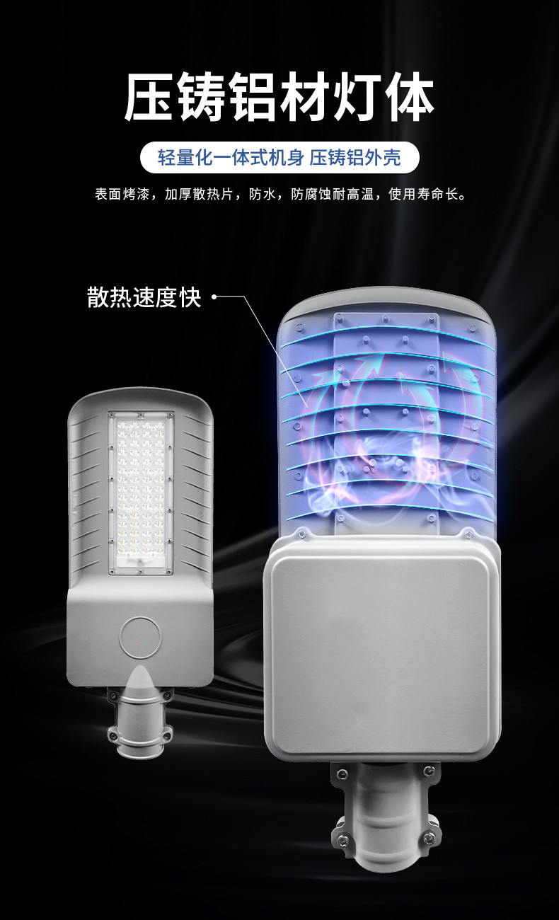 2.战刀系列太阳能路灯-2.jpg