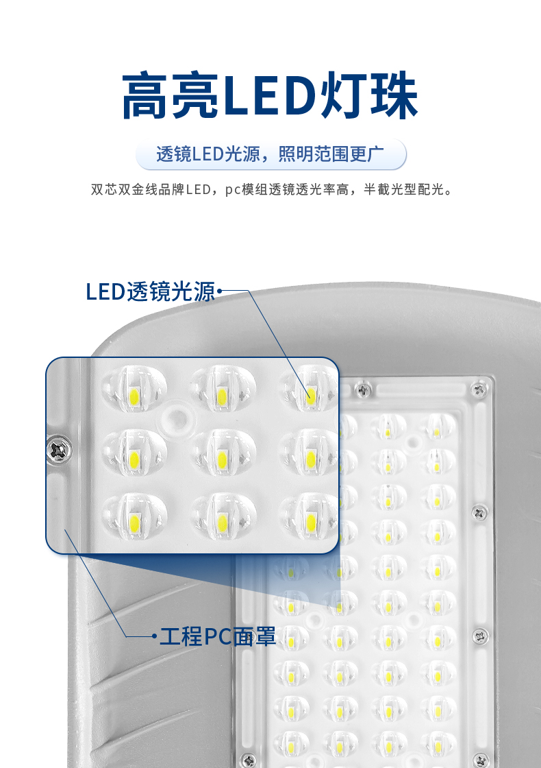 2.战刀系列太阳能路灯-3.jpg