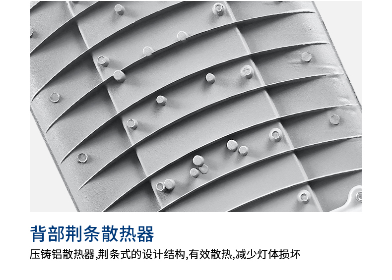 2.战刀系列太阳能路灯-5.jpg