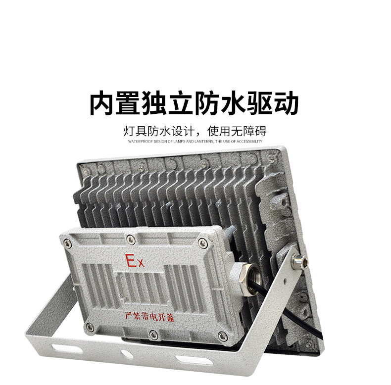 4.免维护灰色防爆灯方形-4.jpg