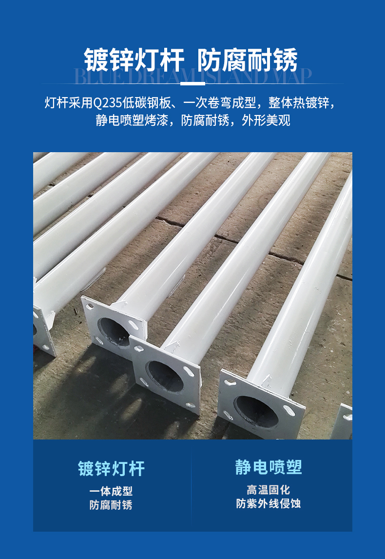 6.网格太阳能路灯-6.jpg
