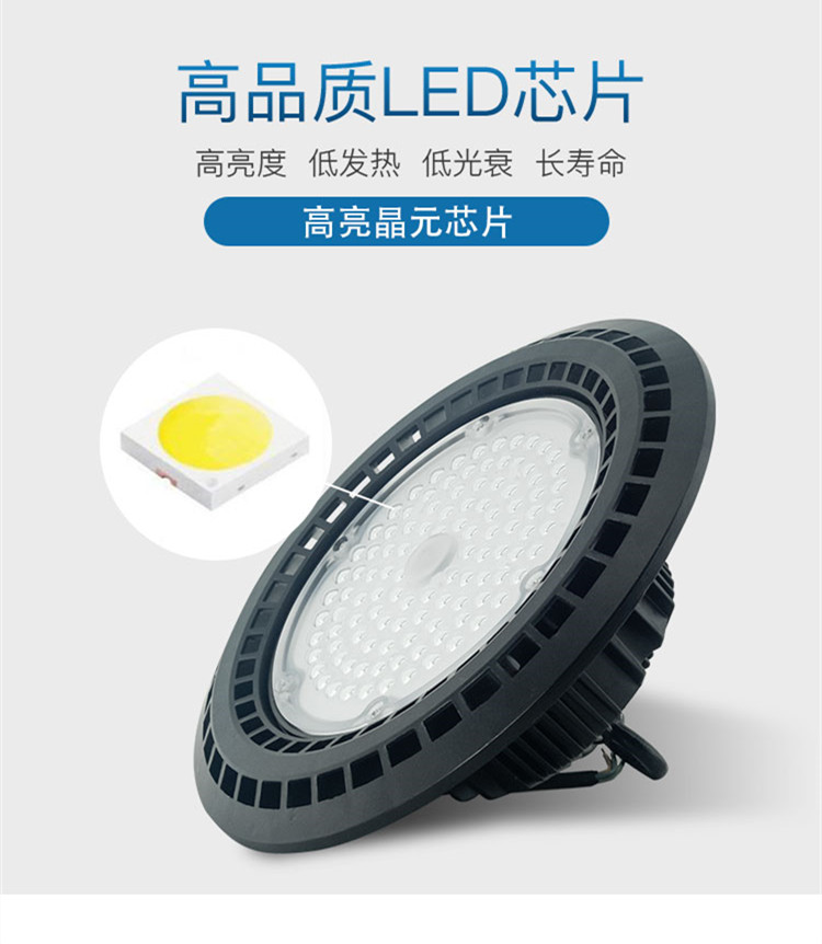 13.UFO系列LED工厂灯-2.jpg
