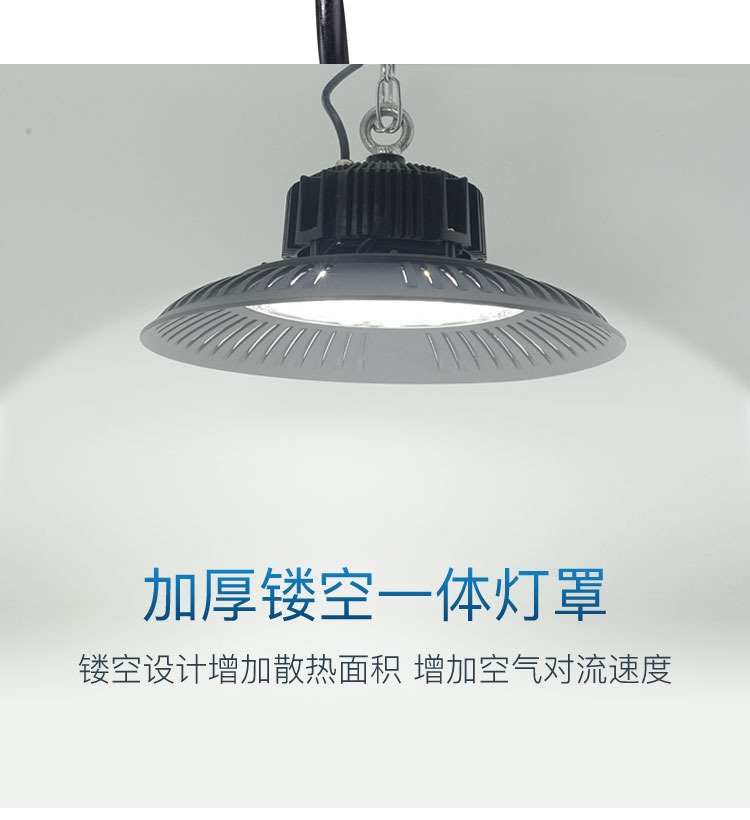 13.UFO系列LED工厂灯-1.jpg