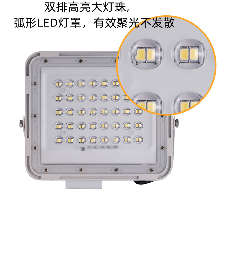 18.苹果款太阳能投光灯-8.jpg