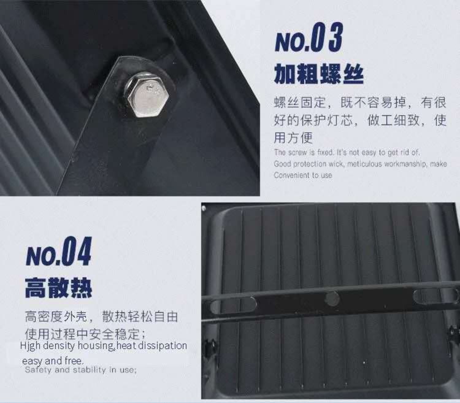 16.金星投光灯-8.jpg
