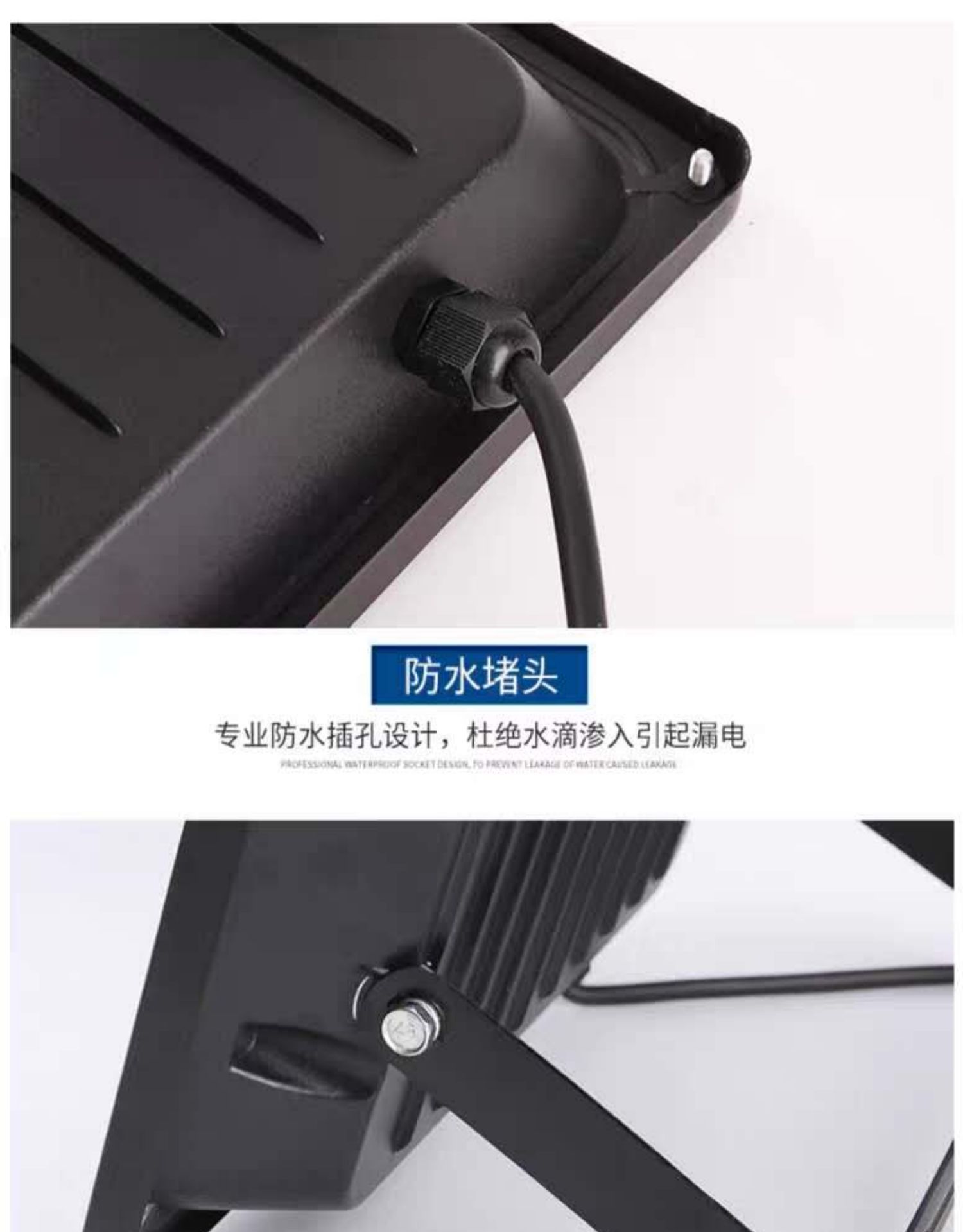 16.金星投光灯-6.jpg