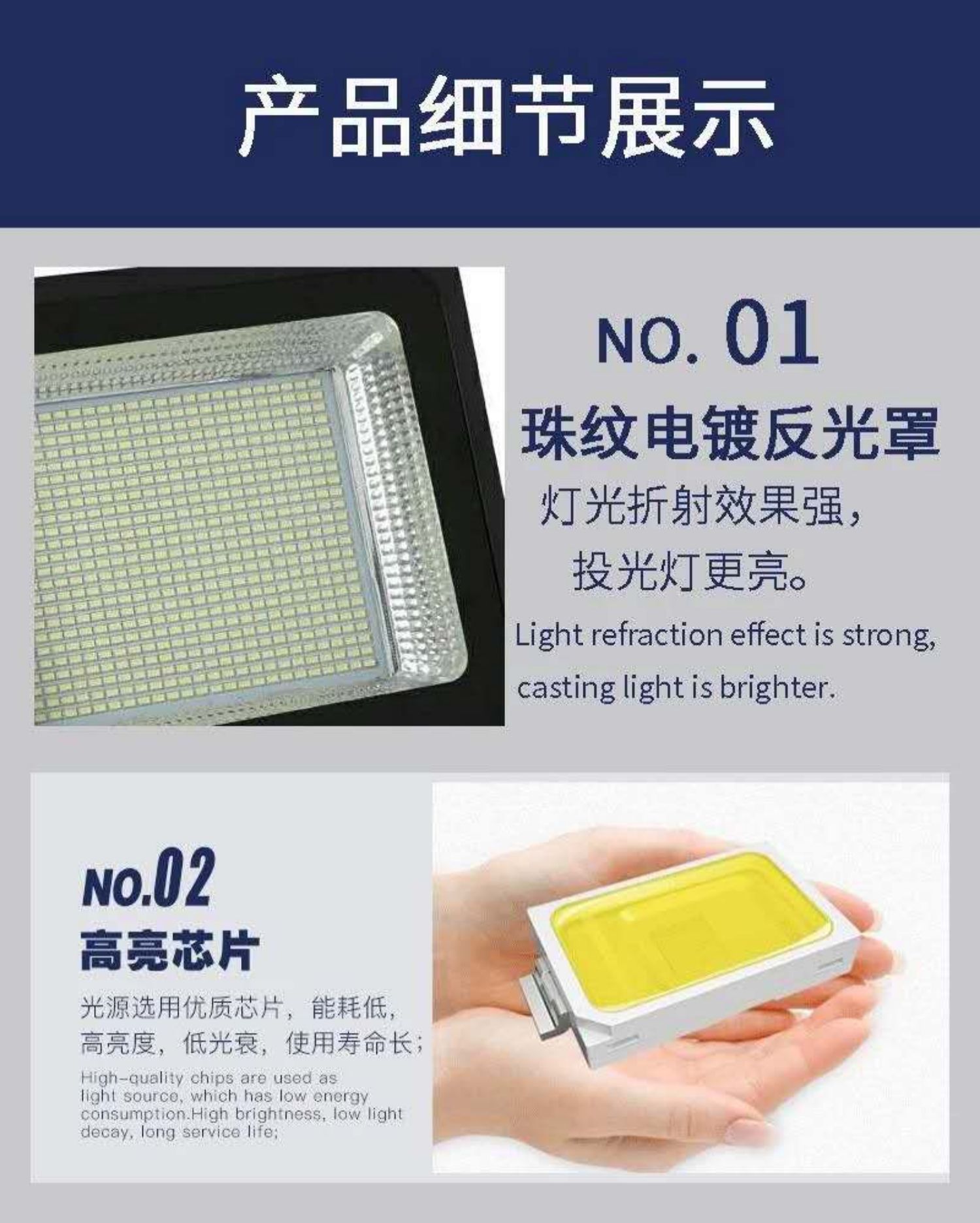 16.金星投光灯-7.jpg