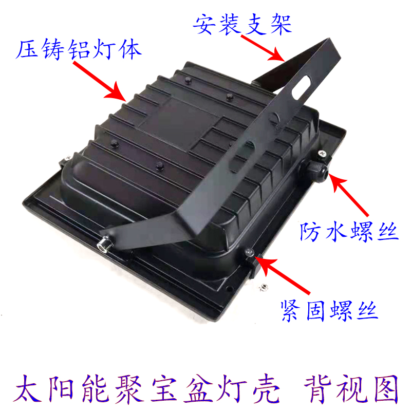 17.聚宝盆太阳能投光灯-13.jpg