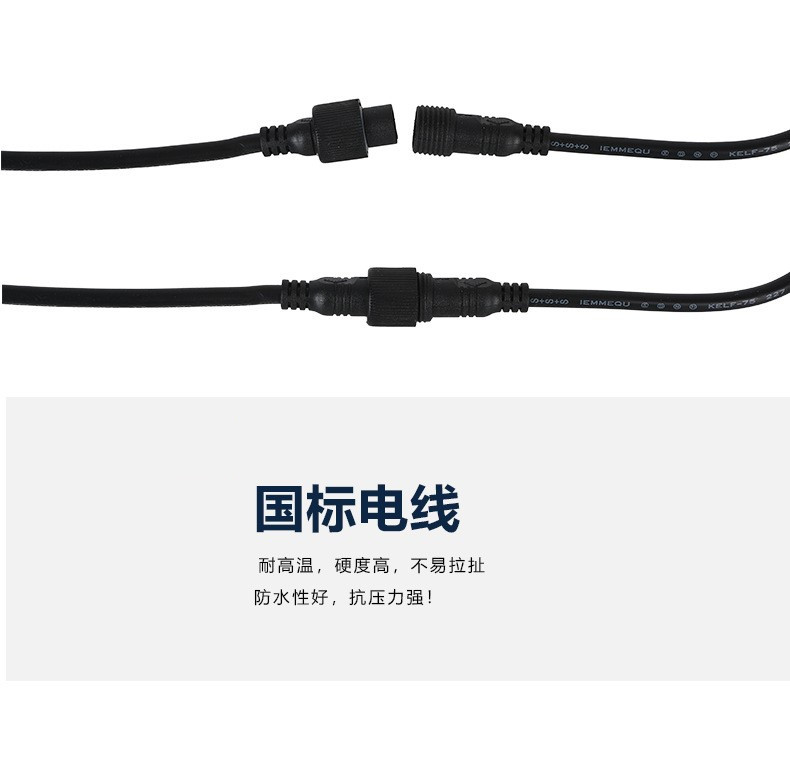 17.聚宝盆太阳能投光灯-12.jpg