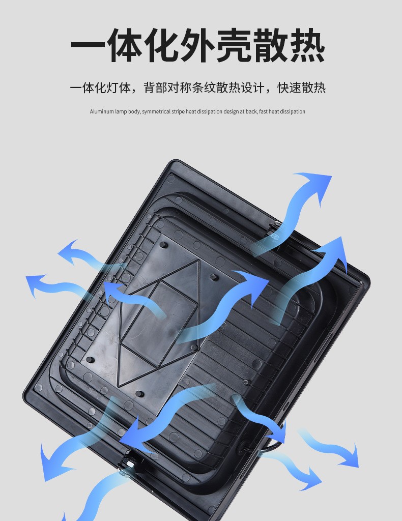 17.聚宝盆太阳能投光灯-4.jpg