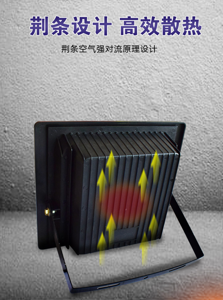 17.聚宝盆太阳能投光灯-5.jpg