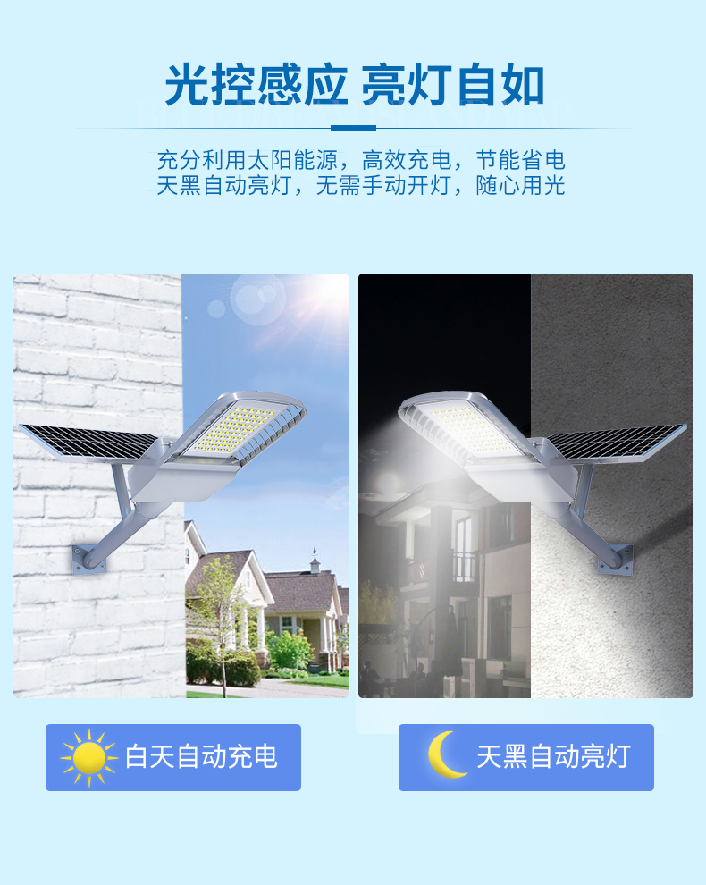 6.网格太阳能路灯-1.jpg