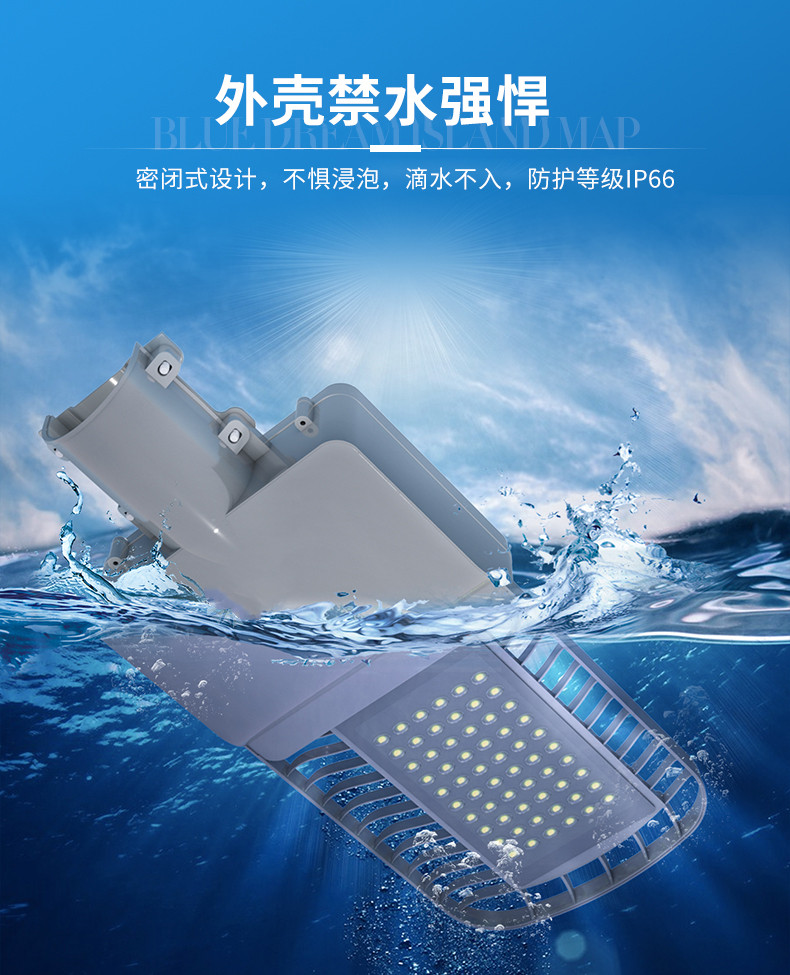6.网格太阳能路灯-2.jpg