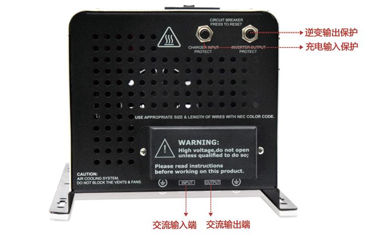 工频逆变器-11.jpg