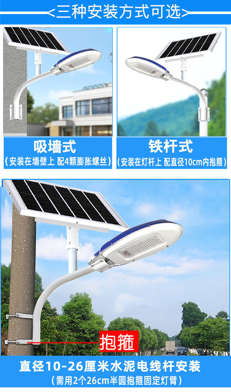 5.添福太阳能路灯-5.jpg