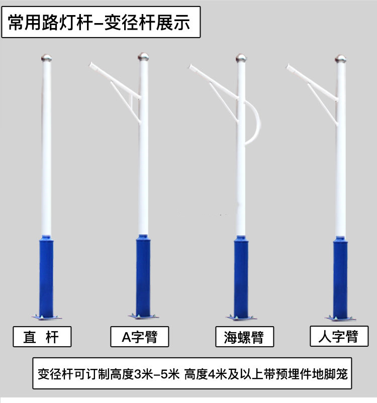 5.添福太阳能路灯-10.jpg