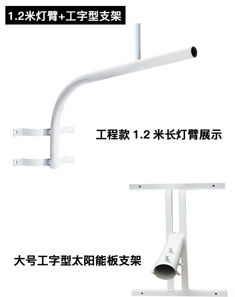 5.添福太阳能路灯-8.jpg