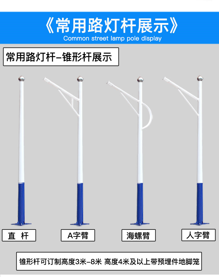 5.添福太阳能路灯-9.jpg