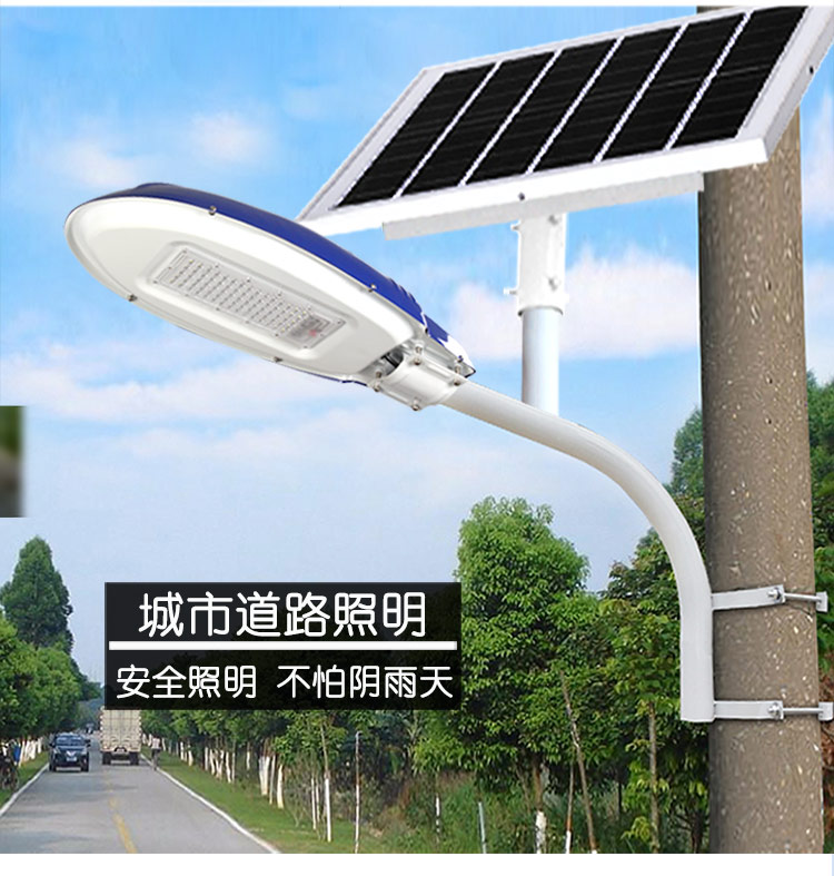 5.添福太阳能路灯-6.jpg