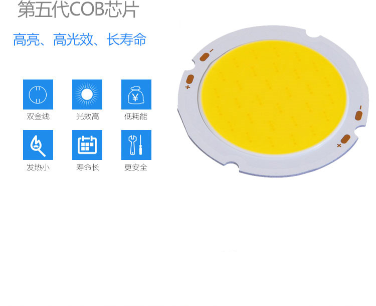 20.光效强投光灯-4.jpg