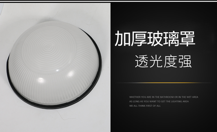 9.防潮灯-6.jpg