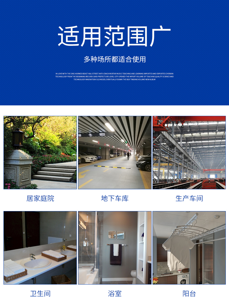9.防潮灯-10.jpg