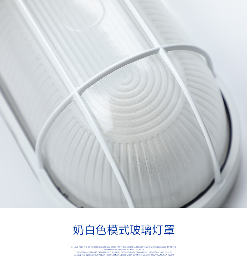 9.防潮灯-7.jpg