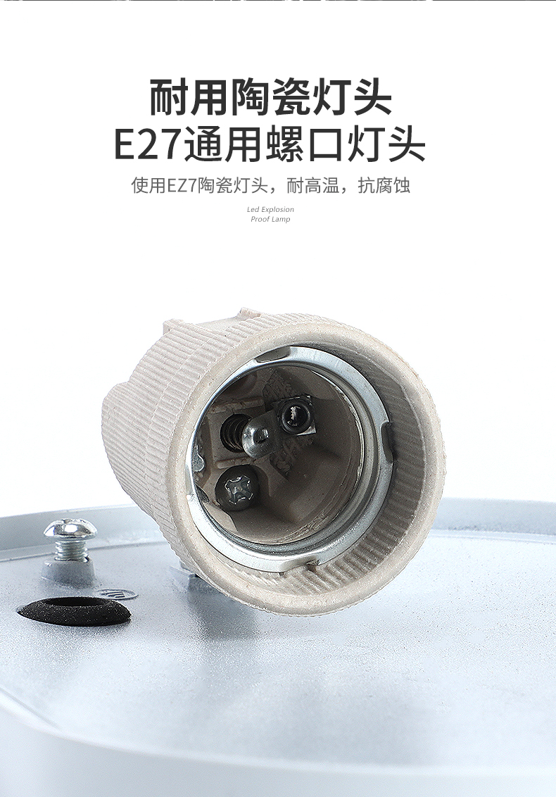 9.防潮灯-9.jpg