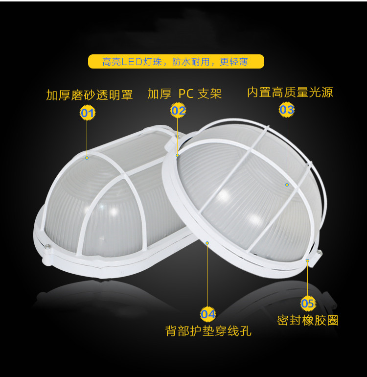 9.防潮灯LED款-3.jpg
