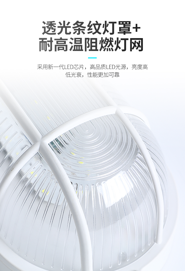 9.防潮灯LED款-5.jpg