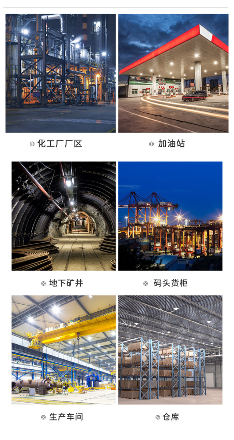 9.防潮灯-11.jpg