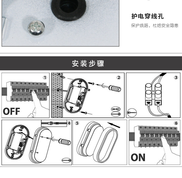 9.防潮灯-12.jpg