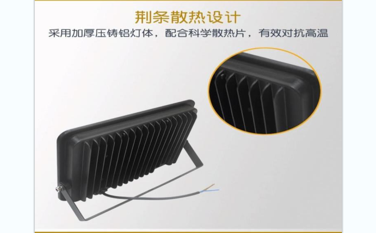 8.仁义系列线性投光灯-9.jpg